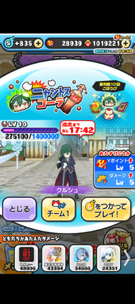 コメント画像