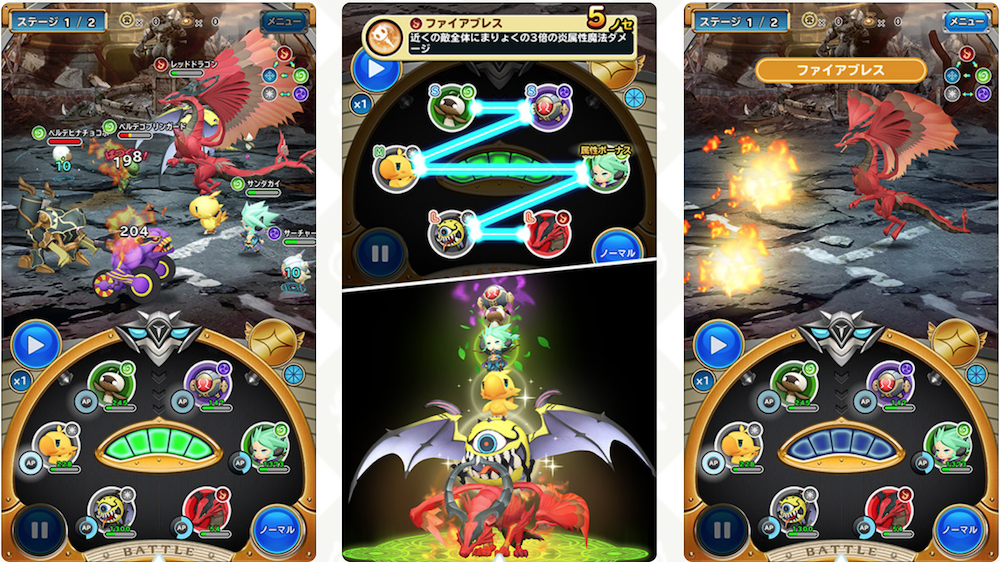 WOFFメリメロ バトル