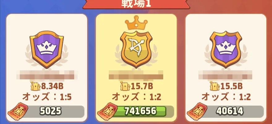 勝敗予想システム