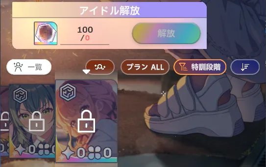 ピース