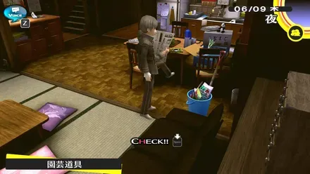 園芸道具