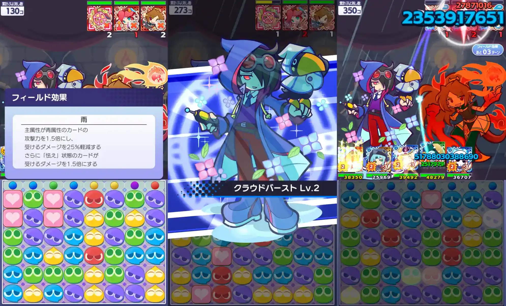 _おてんきチェッカーのゼロ スキル