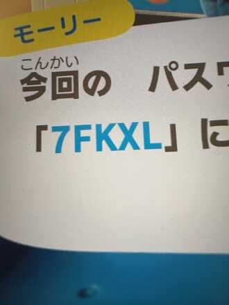 コメント画像