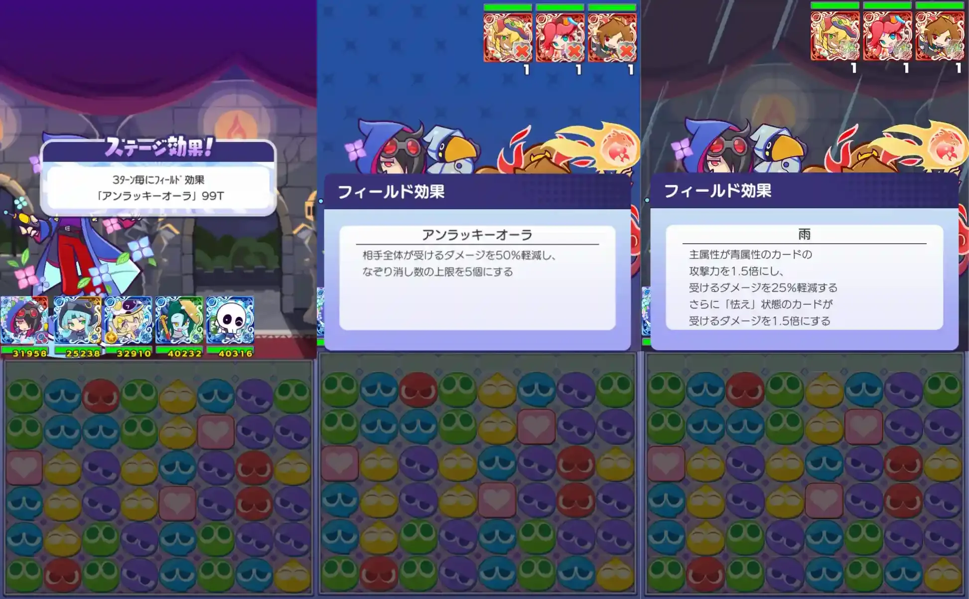 _おてんきチェッカーのゼロ とくもりスキル