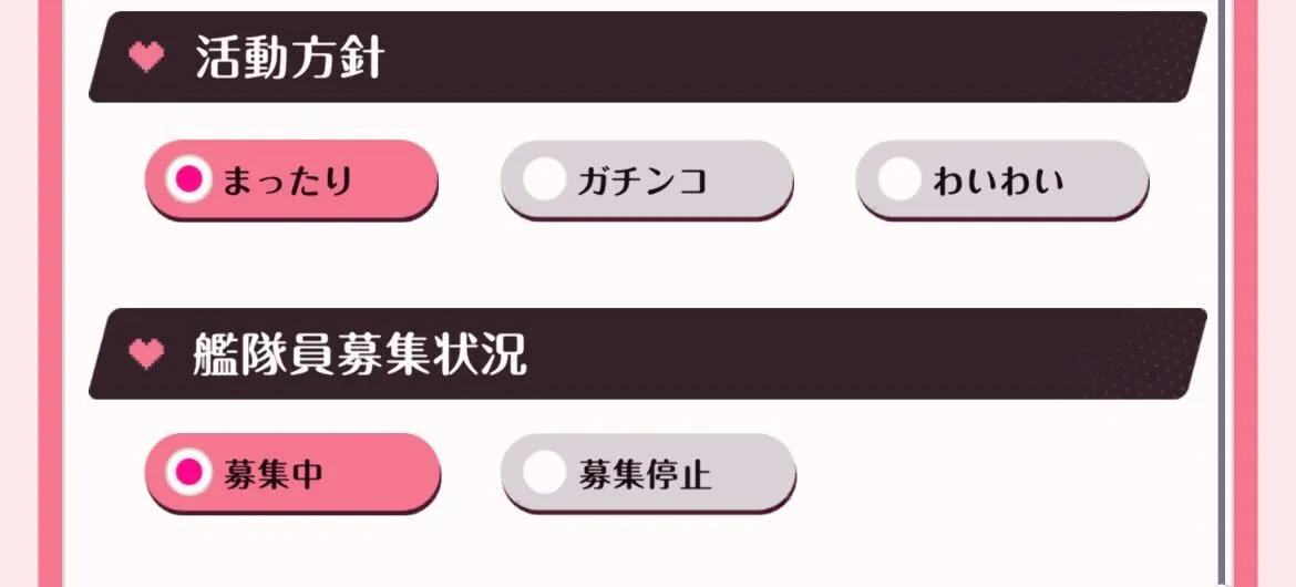 説明