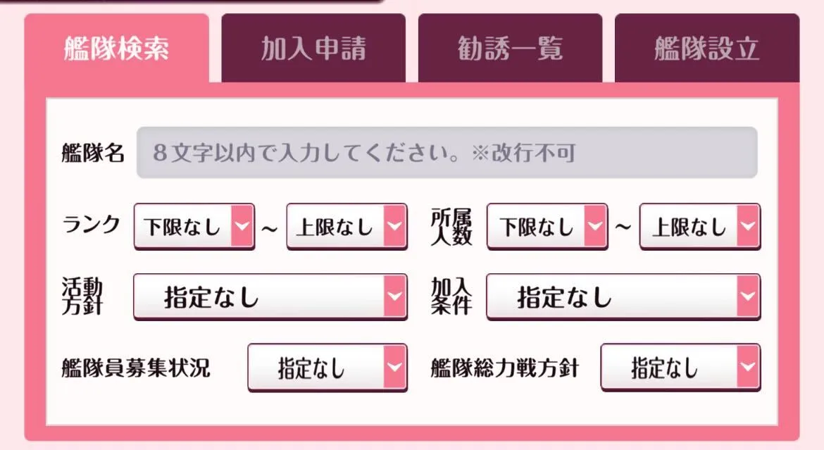 説明