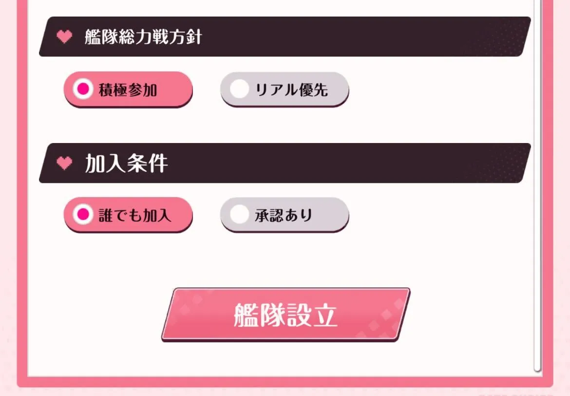 説明