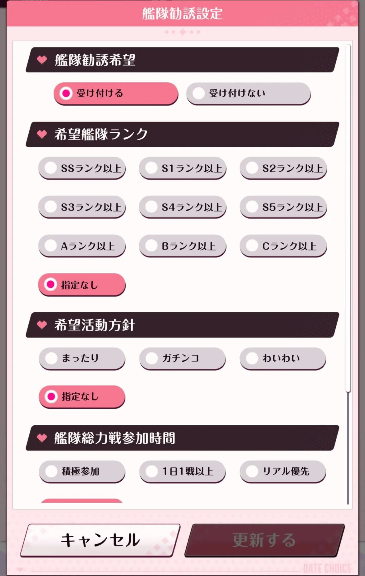 I説明