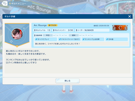 コメント画像