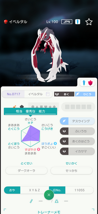 コメント画像