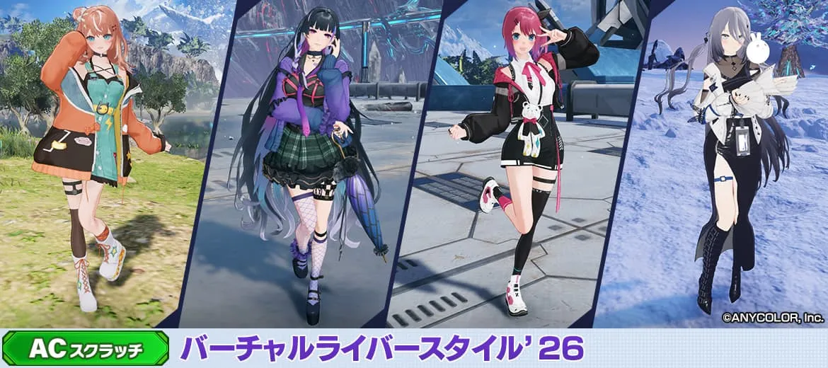 バーチャルライバースタイル