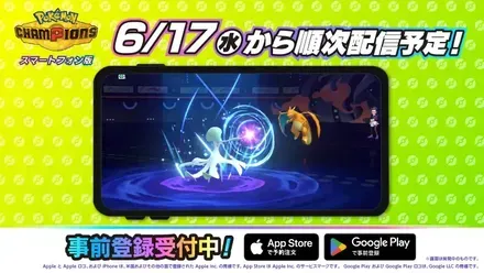 スマホ版