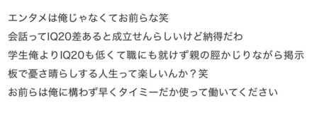 コメント画像