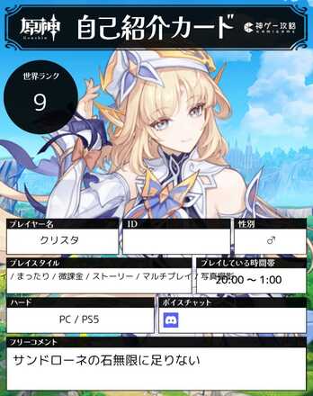 コメント画像