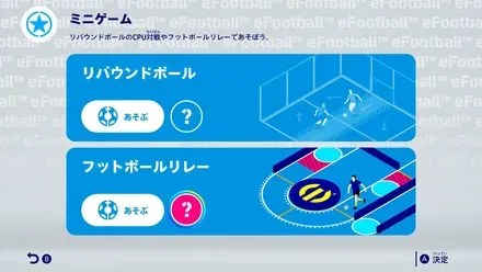 1人でも複数人でも、幅広いモードで遊べる