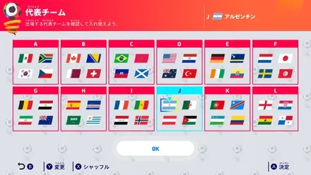 1人でも複数人でも、幅広いモードで遊べる