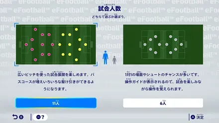 1人でも複数人でも、幅広いモードで遊べる