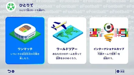 オンラインがあるともっと楽しめる