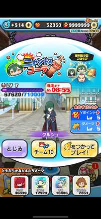 コメント画像