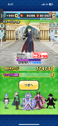 コメント画像