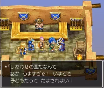 戦士