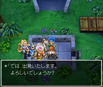 ひょうたんで会話