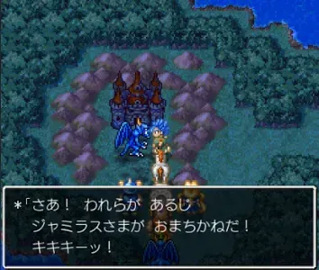 ジャミラス