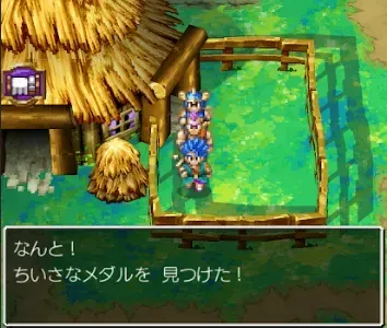 ちいさなメダル