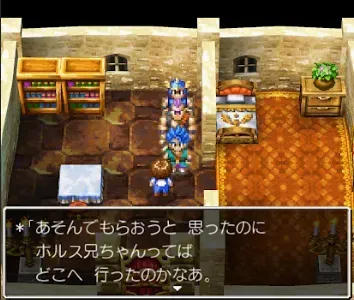 ホルス