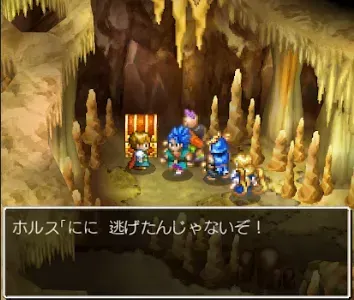 ホルス逃げる