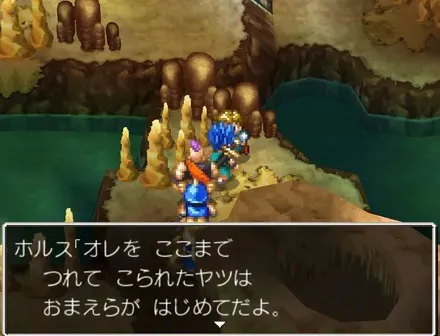 ホルス逃げる