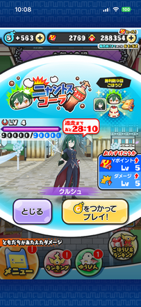 コメント画像