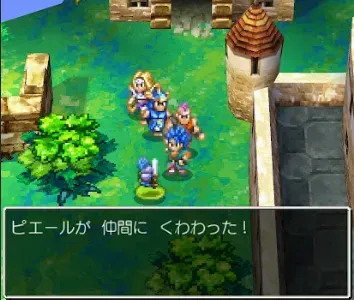 ピエール