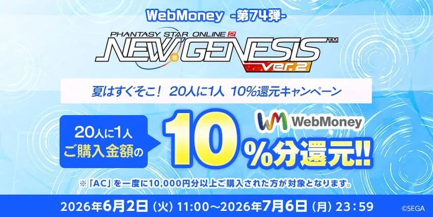 WebMoney