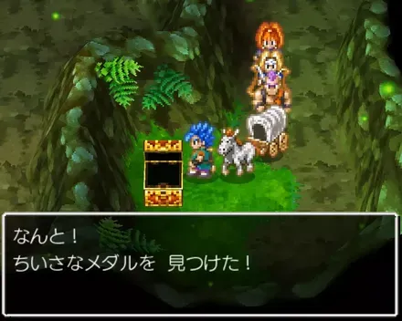 小さなメダル98の見た目