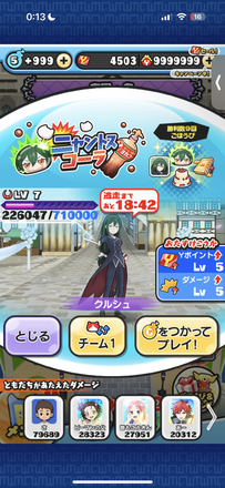 コメント画像