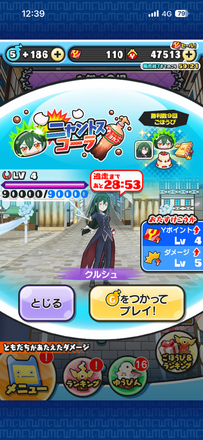 コメント画像