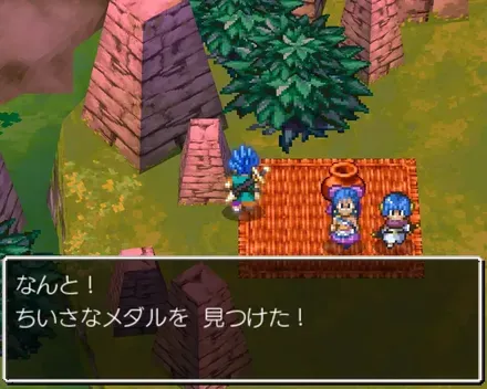 小さなメダル99の見た目