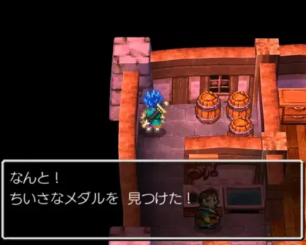 小さなメダル100の見た目