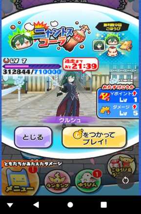 コメント画像
