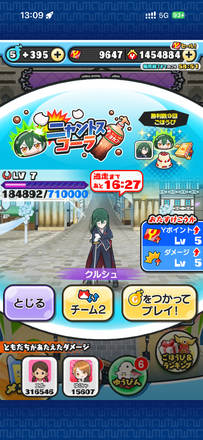 コメント画像