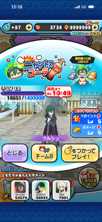 コメント画像