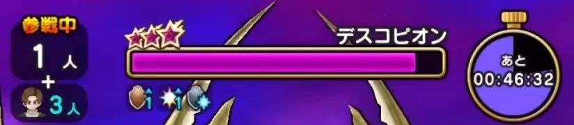 デスコピオンのバフ