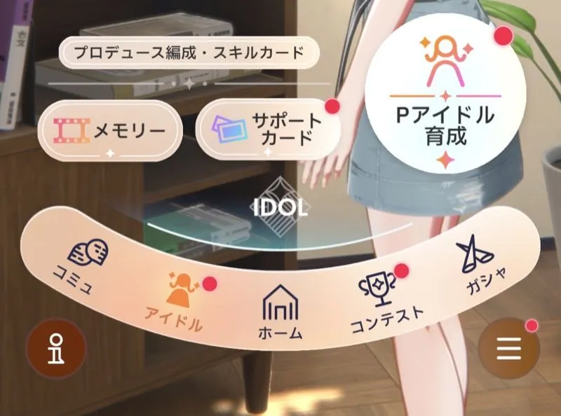 Pアイドル選択画面を開く