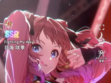 「Pアイドル変更」をタップする