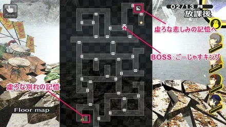 虚ろな哀しみの記憶