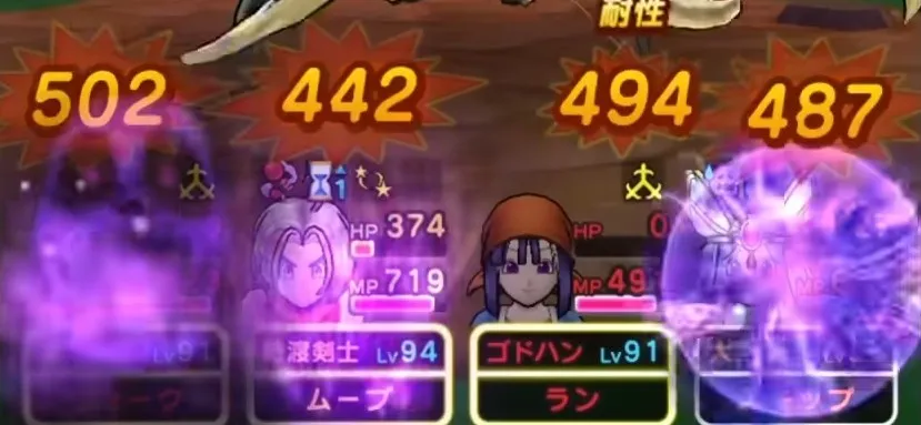 まもりのたてで各種状態異常を対策