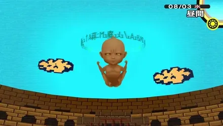 みつおの影
