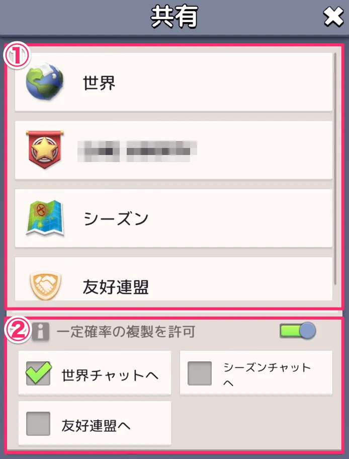 特に問題がなければゴールデンエッグは複製するのがおすすめ