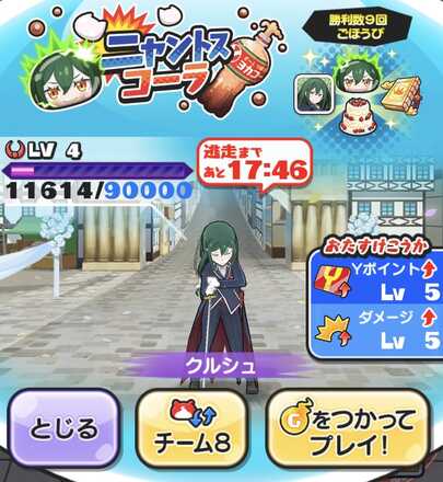 コメント画像